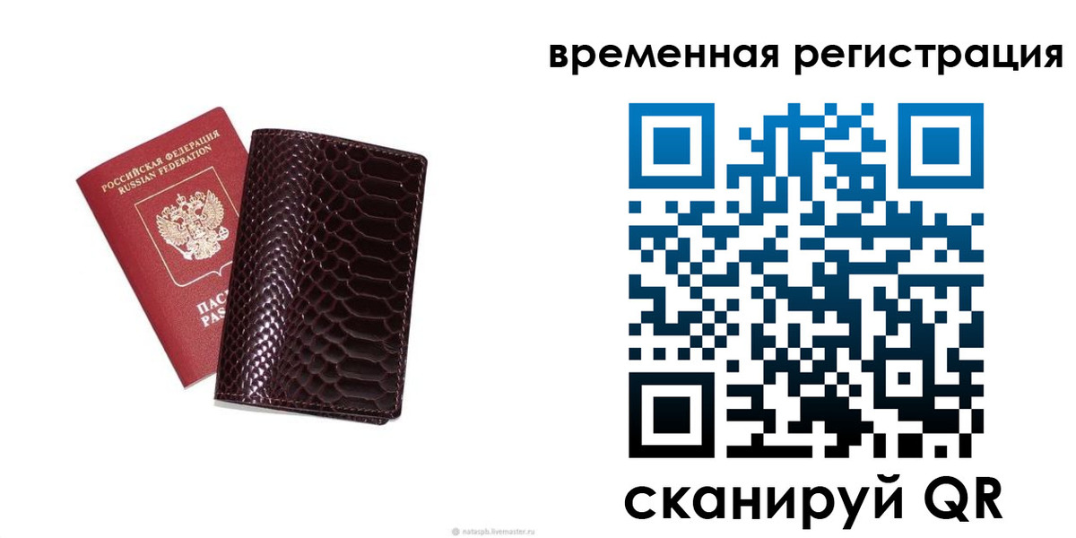 прописка в квартире в Кувандыке