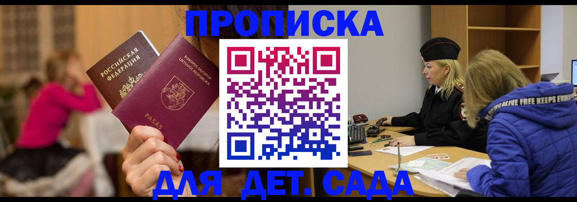 форма 3 в Кувандыке